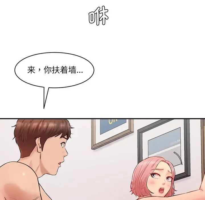49P - 神秘香味研究室/情迷研究室