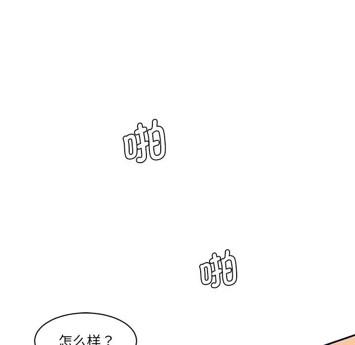 62P - 神秘香味研究室/情迷研究室