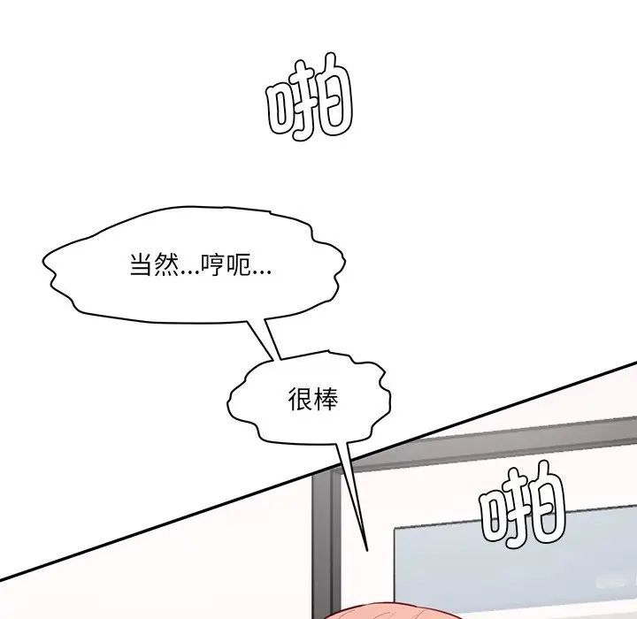 65P - 神秘香味研究室/情迷研究室