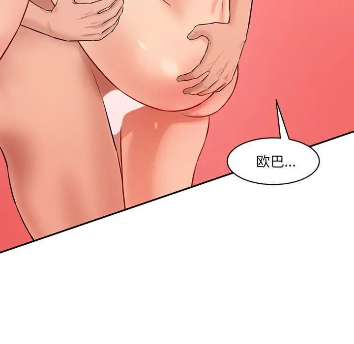 79P - 神秘香味研究室/情迷研究室