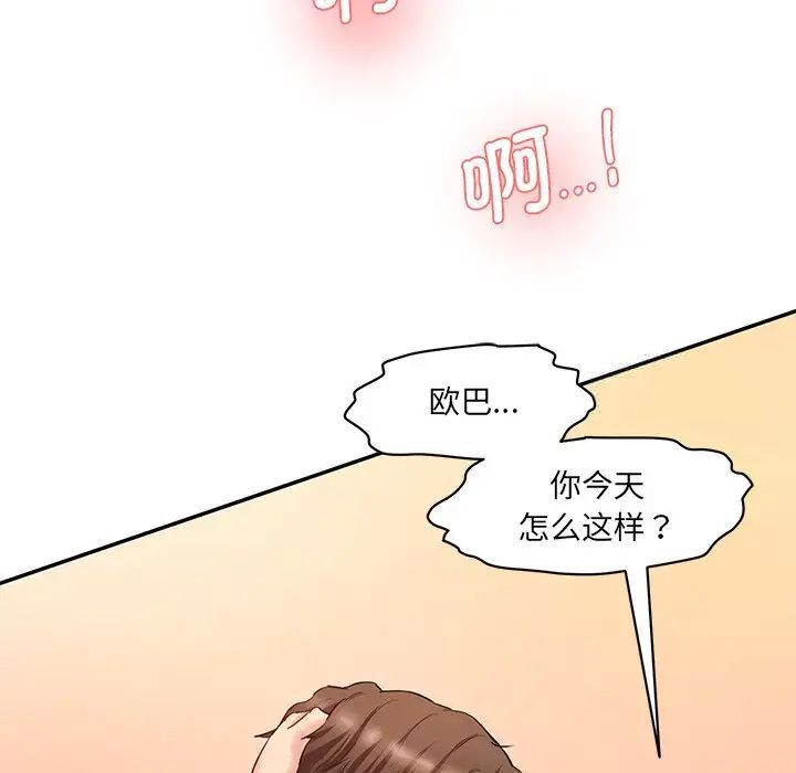 85P - 神秘香味研究室/情迷研究室