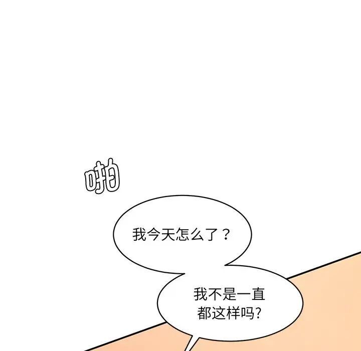 88P - 神秘香味研究室/情迷研究室