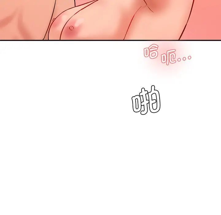 90P - 神秘香味研究室/情迷研究室