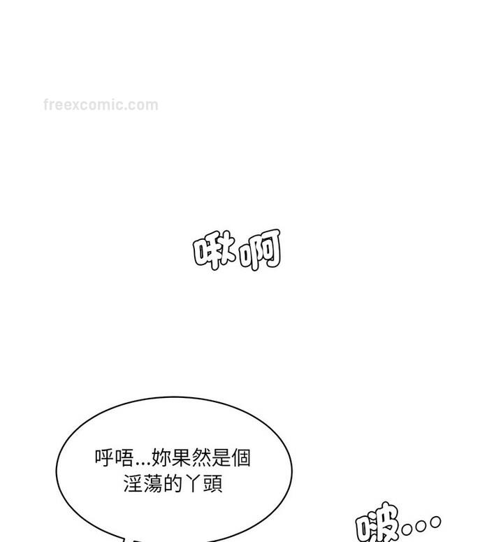 100P - 神秘香味研究室/情迷研究室