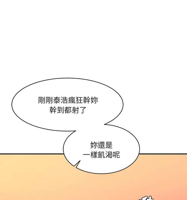 108P - 神秘香味研究室/情迷研究室