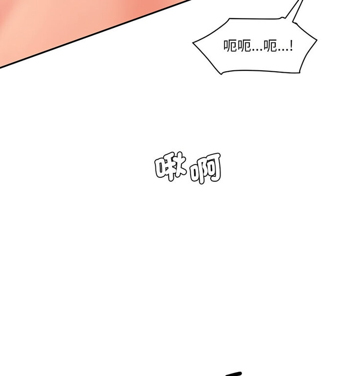 11P - 神秘香味研究室/情迷研究室
