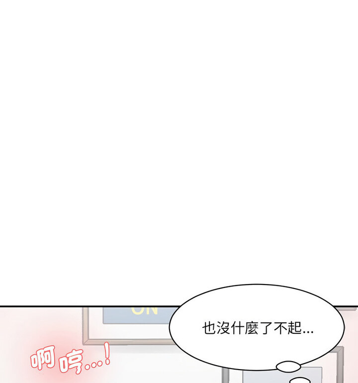129P - 神秘香味研究室/情迷研究室