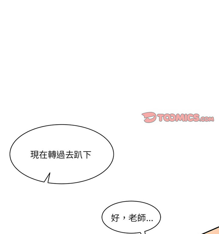 135P - 神秘香味研究室/情迷研究室