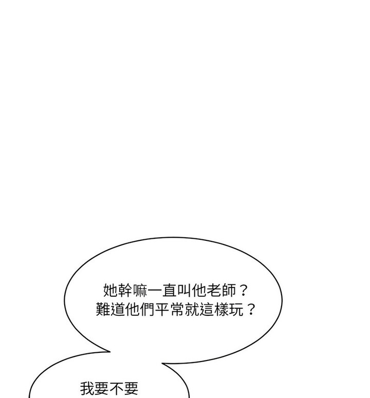 150P - 神秘香味研究室/情迷研究室