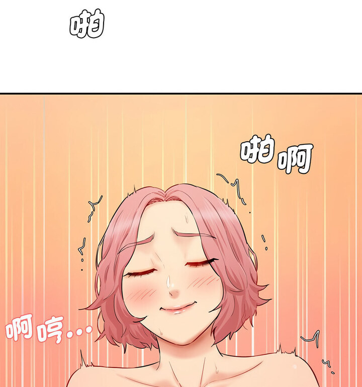 155P - 神秘香味研究室/情迷研究室