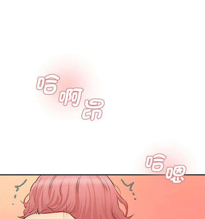 158P - 神秘香味研究室/情迷研究室