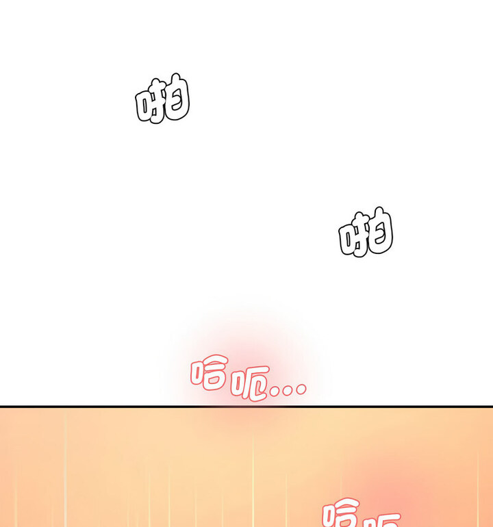 164P - 神秘香味研究室/情迷研究室
