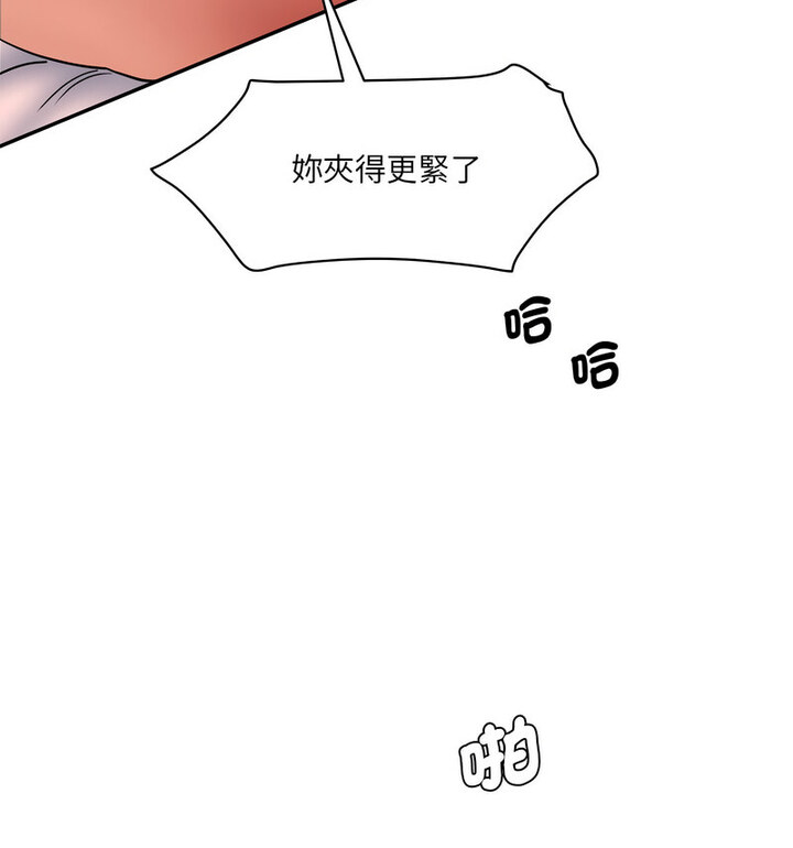 173P - 神秘香味研究室/情迷研究室