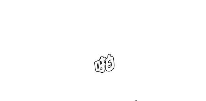 183P - 神秘香味研究室/情迷研究室