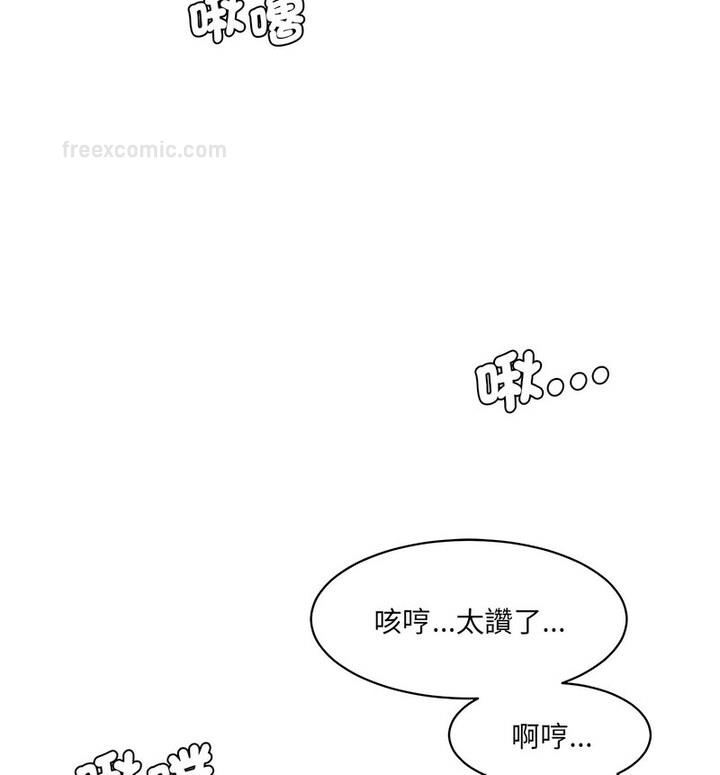 20P - 神秘香味研究室/情迷研究室