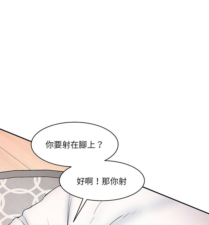 30P - 神秘香味研究室/情迷研究室