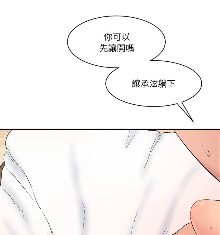 39P - 神秘香味研究室/情迷研究室