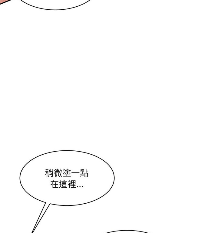 44P - 神秘香味研究室/情迷研究室