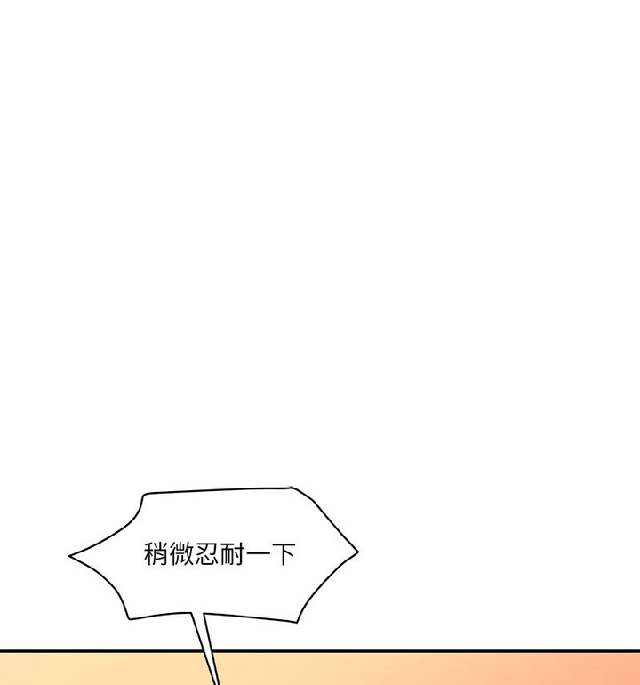 56P - 神秘香味研究室/情迷研究室