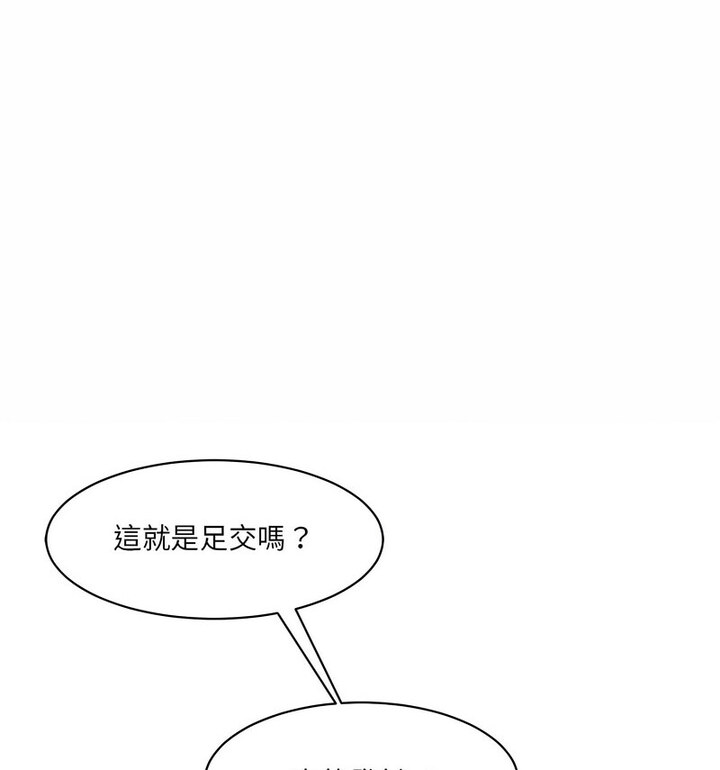 65P - 神秘香味研究室/情迷研究室
