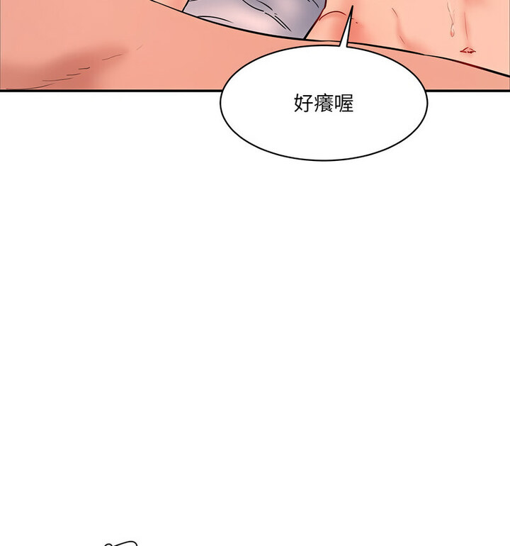 68P - 神秘香味研究室/情迷研究室