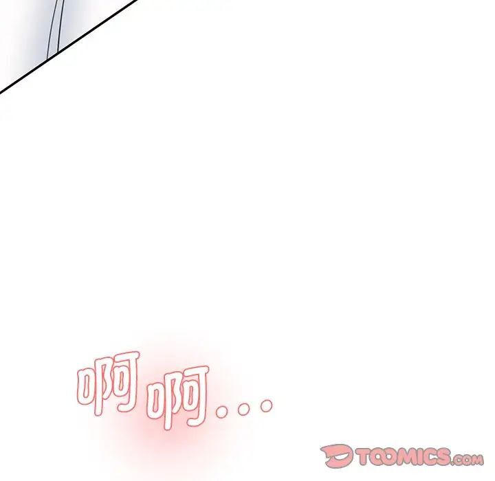 108P - 神秘香味研究室/情迷研究室