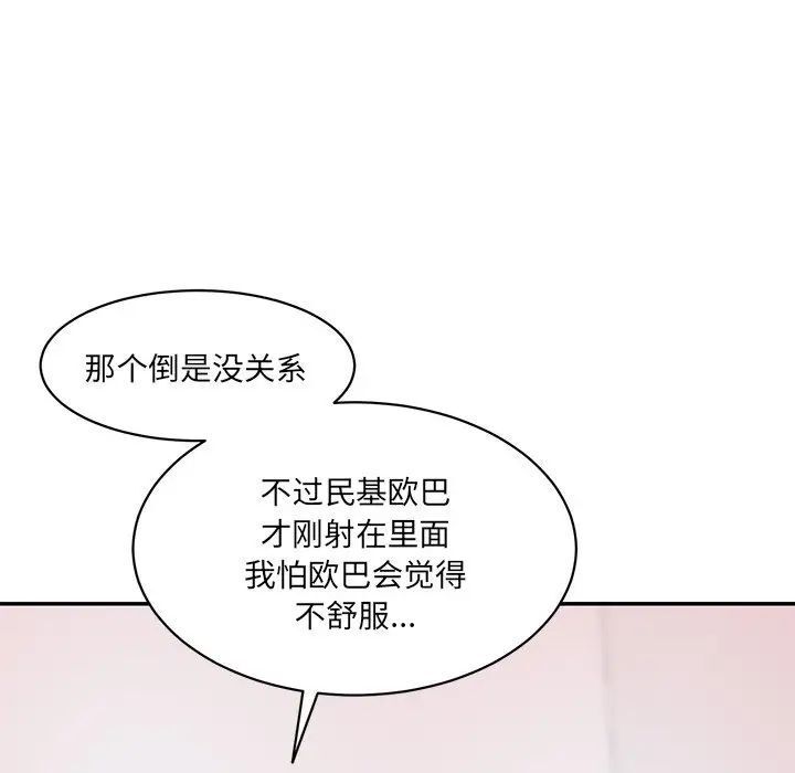 127P - 神秘香味研究室/情迷研究室