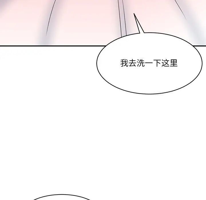 130P - 神秘香味研究室/情迷研究室