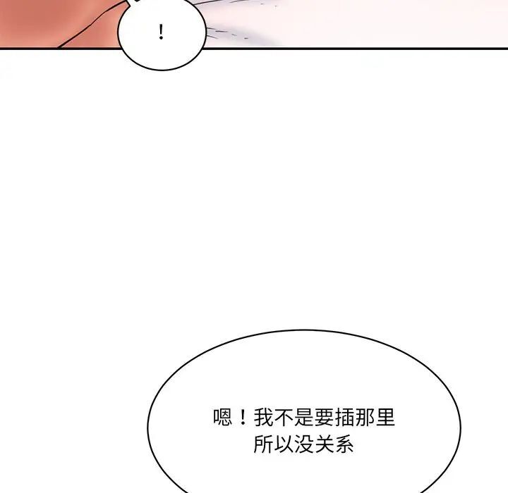 136P - 神秘香味研究室/情迷研究室
