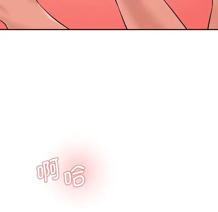 141P - 神秘香味研究室/情迷研究室