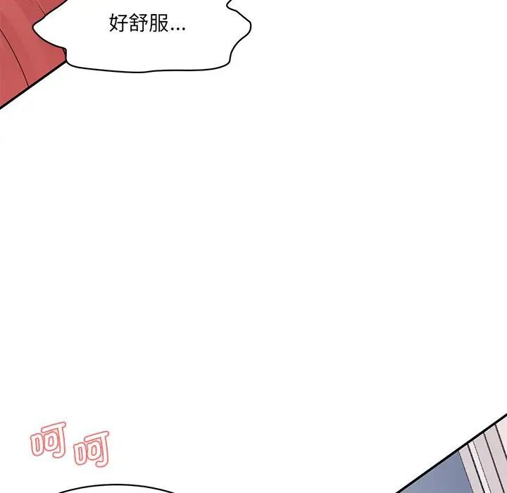 149P - 神秘香味研究室/情迷研究室