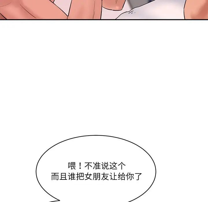 158P - 神秘香味研究室/情迷研究室