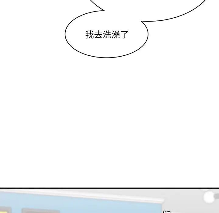 161P - 神秘香味研究室/情迷研究室