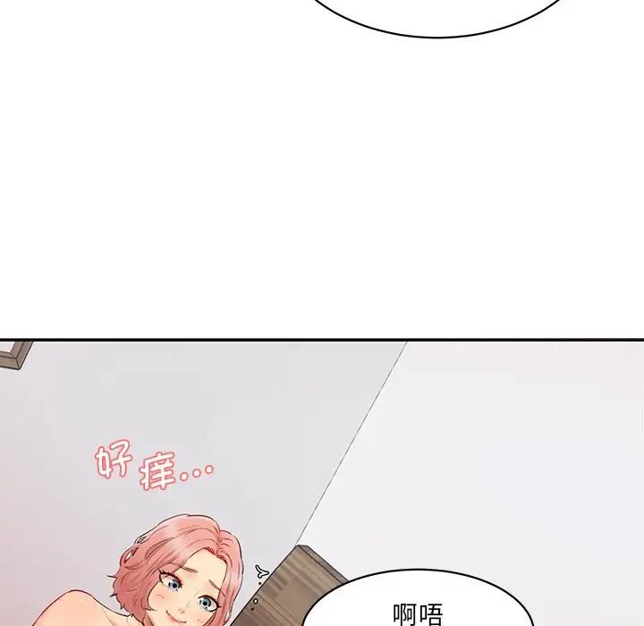 168P - 神秘香味研究室/情迷研究室