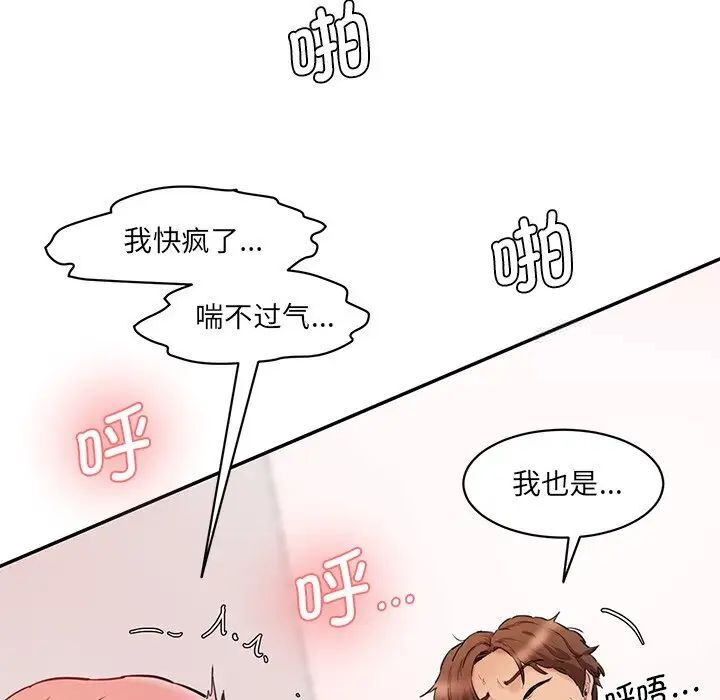 17P - 神秘香味研究室/情迷研究室