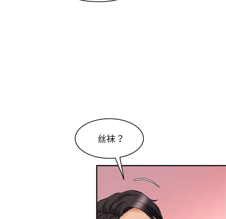 181P - 神秘香味研究室/情迷研究室