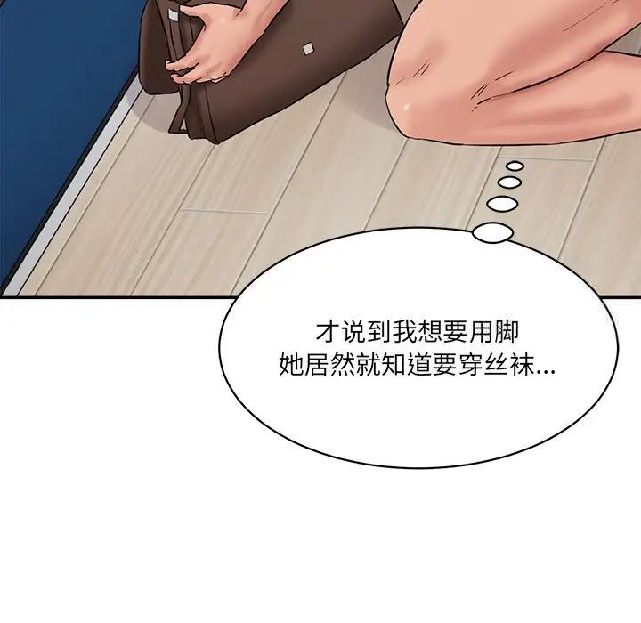 185P - 神秘香味研究室/情迷研究室