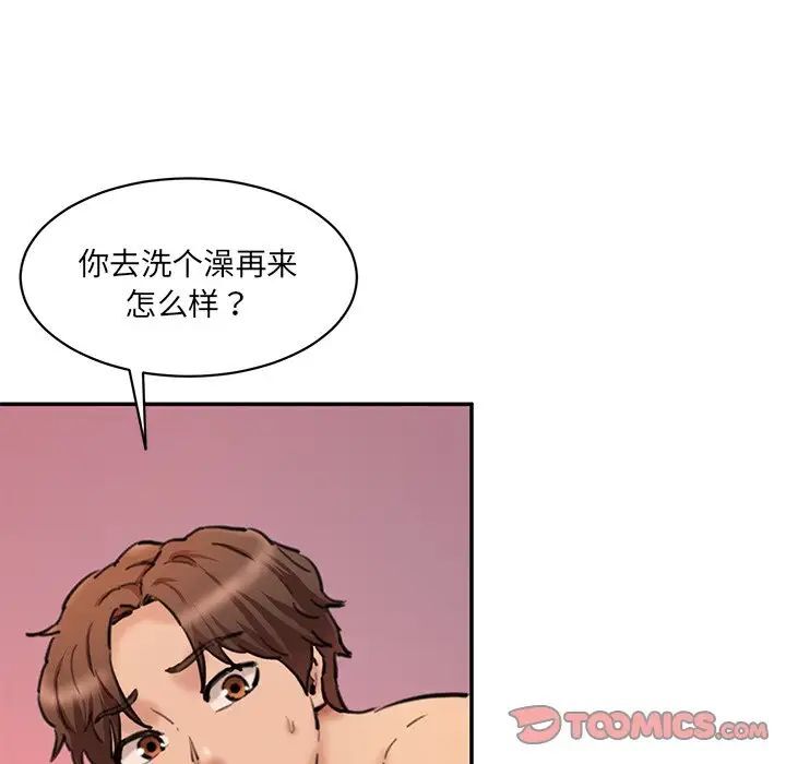 28P - 神秘香味研究室/情迷研究室