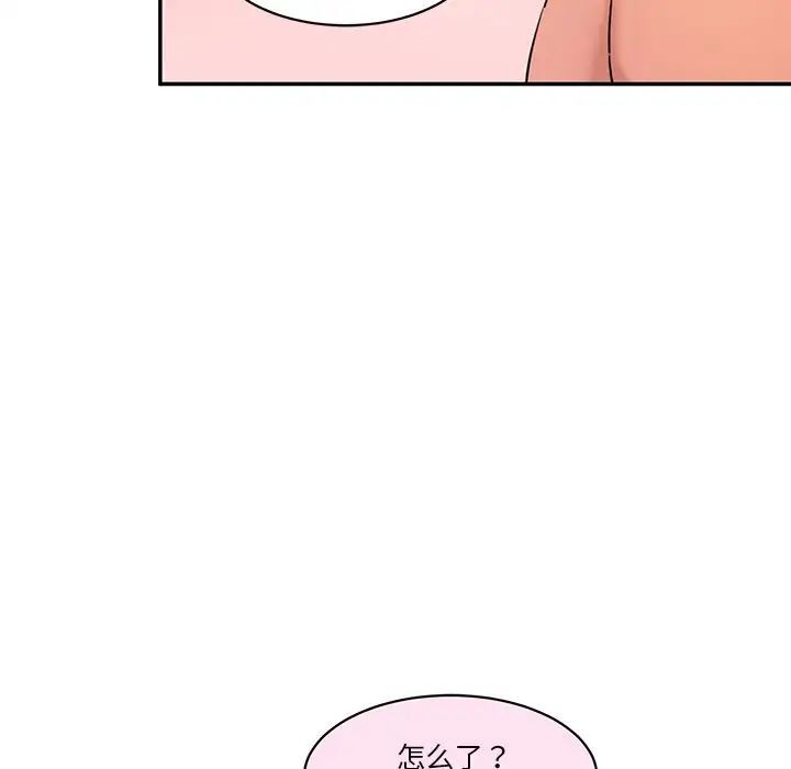 31P - 神秘香味研究室/情迷研究室