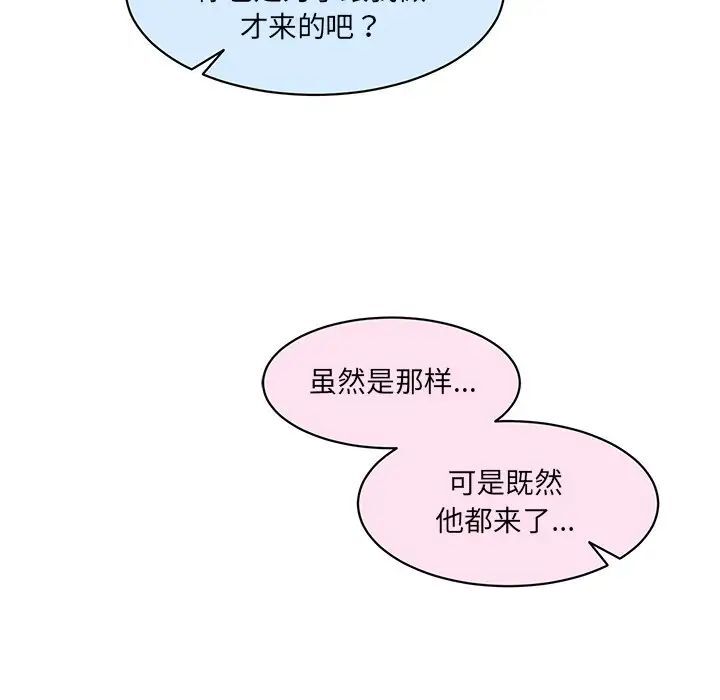 34P - 神秘香味研究室/情迷研究室