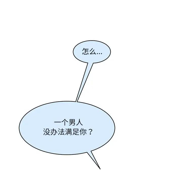 37P - 神秘香味研究室/情迷研究室