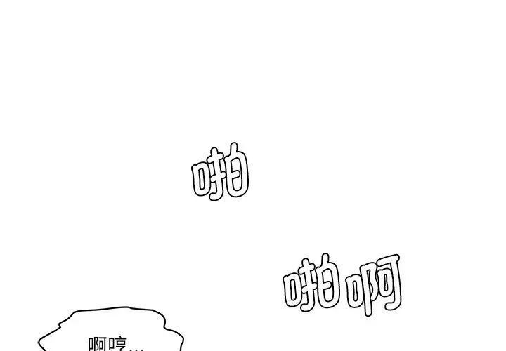 3P - 神秘香味研究室/情迷研究室