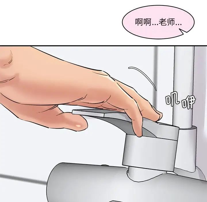 41P - 神秘香味研究室/情迷研究室
