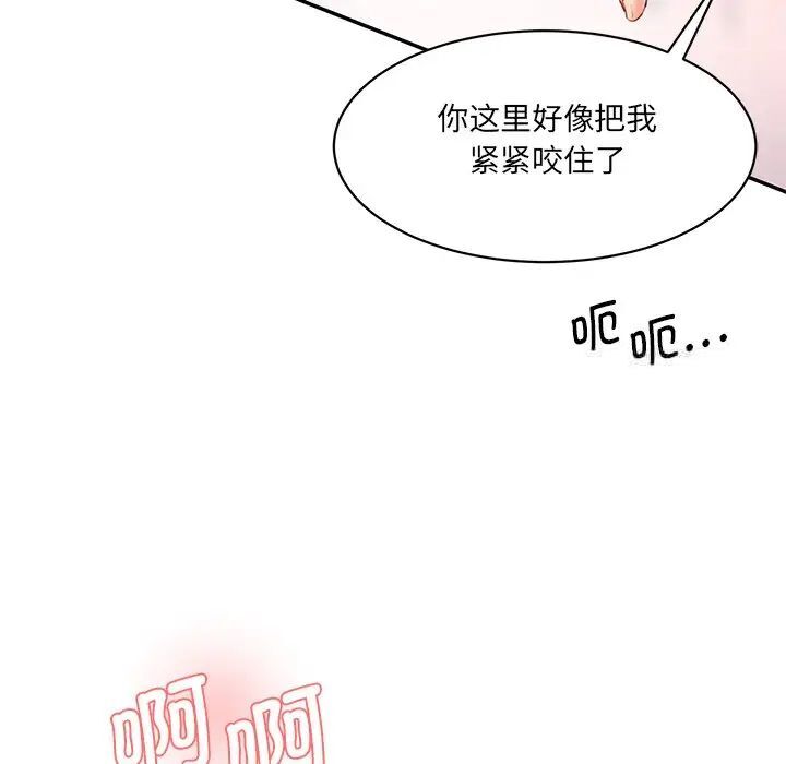 51P - 神秘香味研究室/情迷研究室