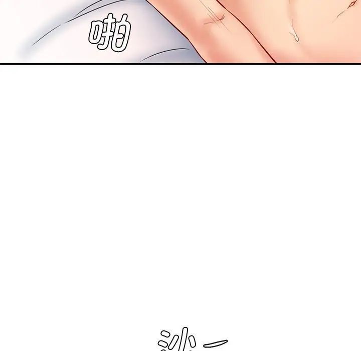 54P - 神秘香味研究室/情迷研究室