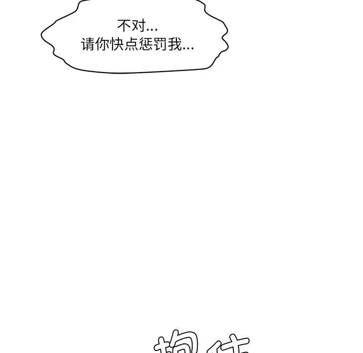 63P - 神秘香味研究室/情迷研究室