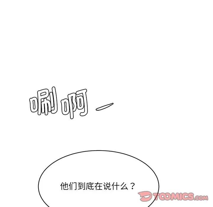 68P - 神秘香味研究室/情迷研究室