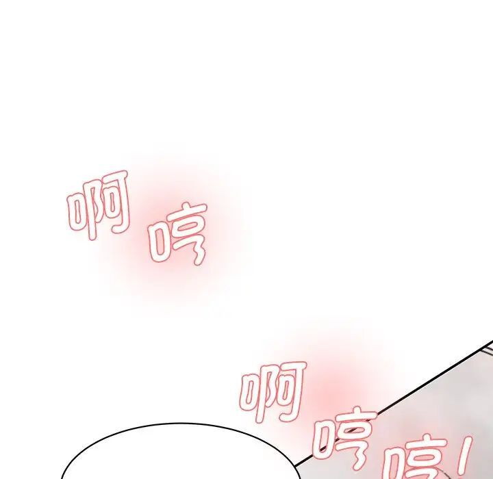 77P - 神秘香味研究室/情迷研究室