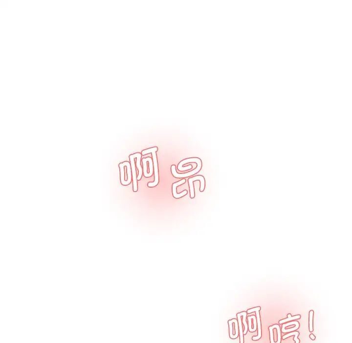 88P - 神秘香味研究室/情迷研究室
