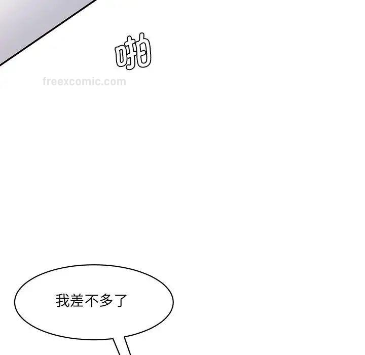 95P - 神秘香味研究室/情迷研究室